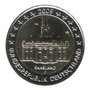 2-euromunt-saarland-(f)